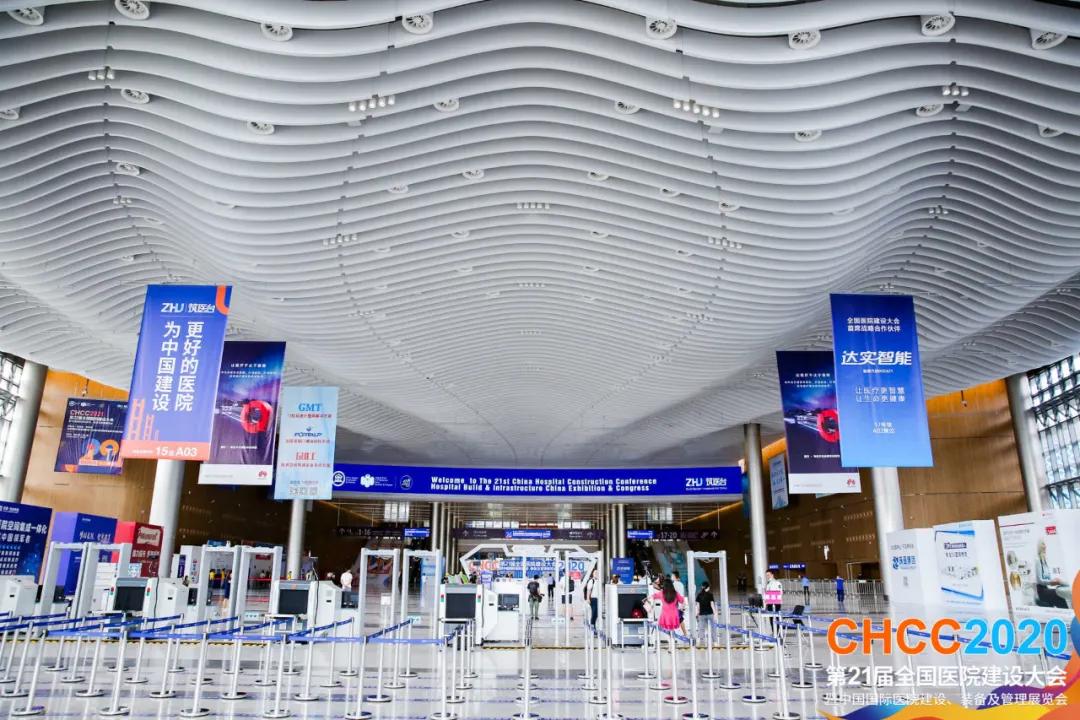 CHCC2020圓滿落幕！一文帶你回顧達(dá)實(shí)智能的深圳國際會(huì)展中心之旅 