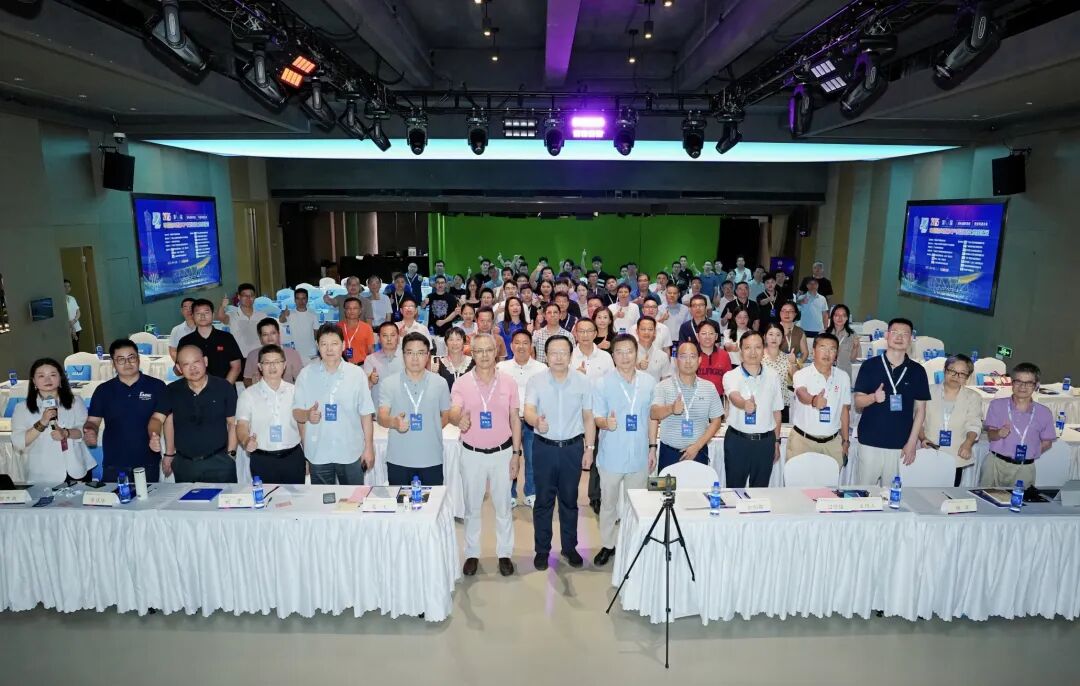 達實亮相中國體育場館電氣及智能化高峰論壇，AIoT平臺引領(lǐng)體育場館智慧環(huán)境新變革